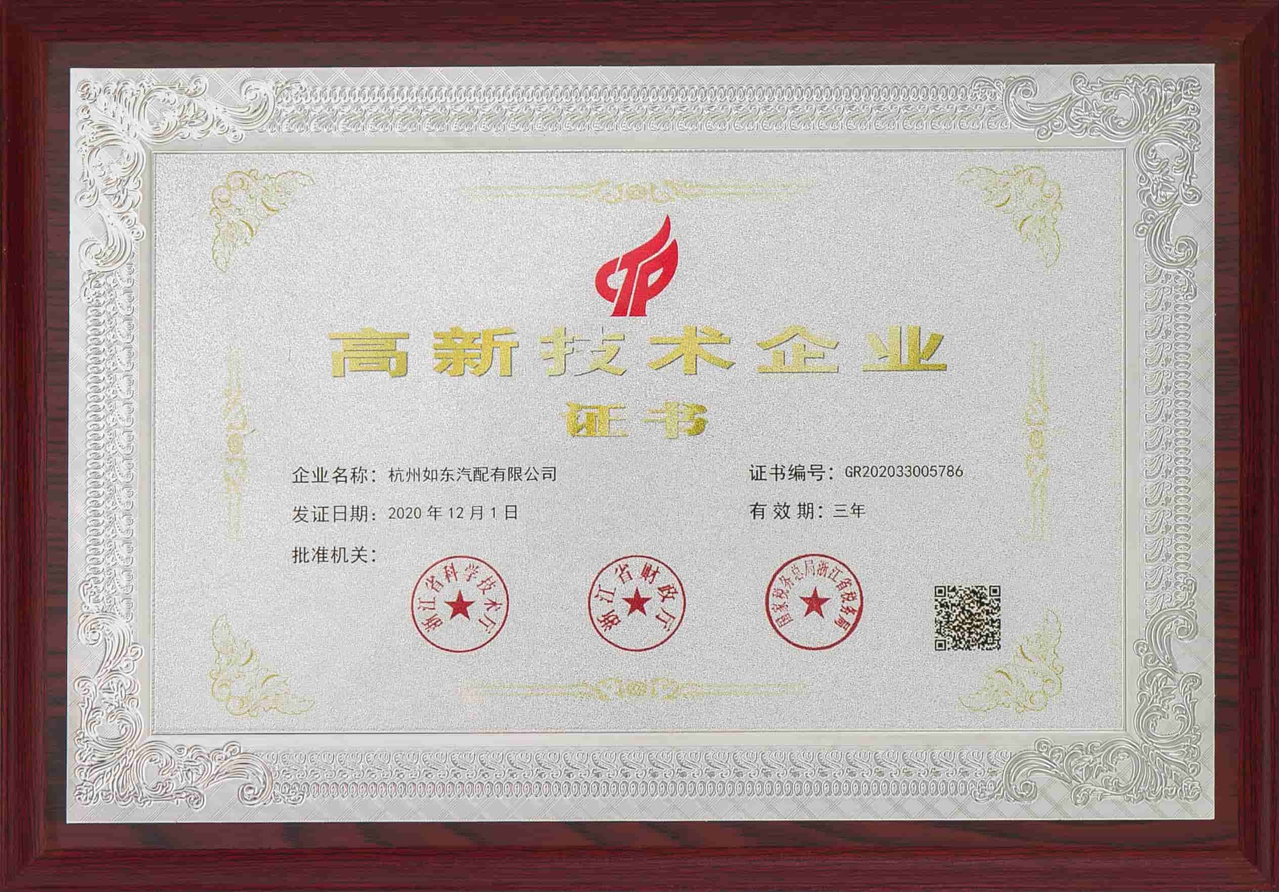 Summus Tech Enterprise